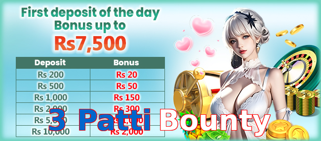3 Patti Bounty APK preview